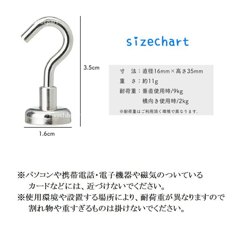 マグネットフック フック 単品 | PlusNao | 詳細画像12 