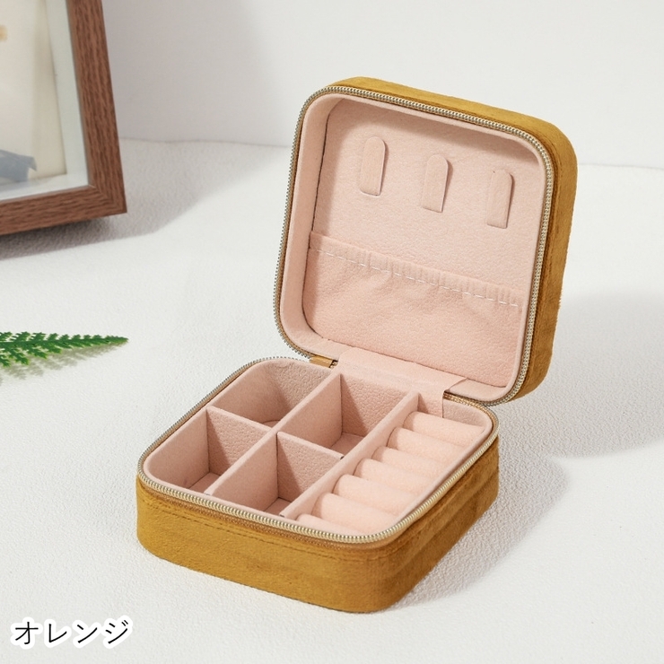 アクセサリーケース アクセサリーボックス ジュエリーケース | PlusNao | 詳細画像16 