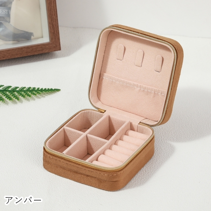 アクセサリーケース アクセサリーボックス ジュエリーケース