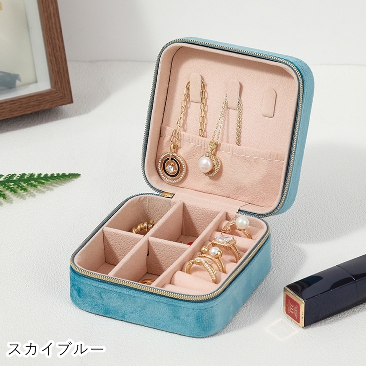 アクセサリーケース アクセサリーボックス ジュエリーケース | PlusNao | 詳細画像18 