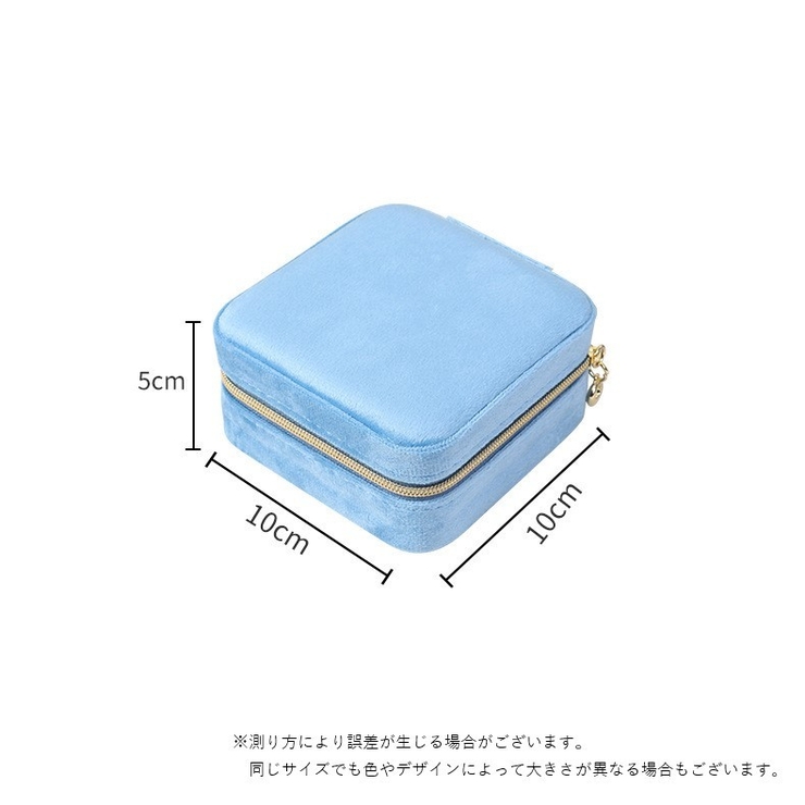 アクセサリーケース アクセサリーボックス ジュエリーケース | PlusNao | 詳細画像19 