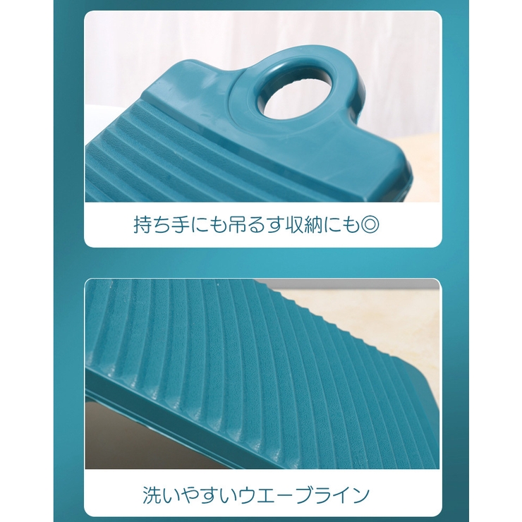 洗濯板 ウォッシュボード 洗濯ボード | PlusNao | 詳細画像15 