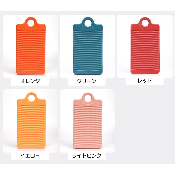 洗濯板 ウォッシュボード 洗濯ボード | PlusNao | 詳細画像16 