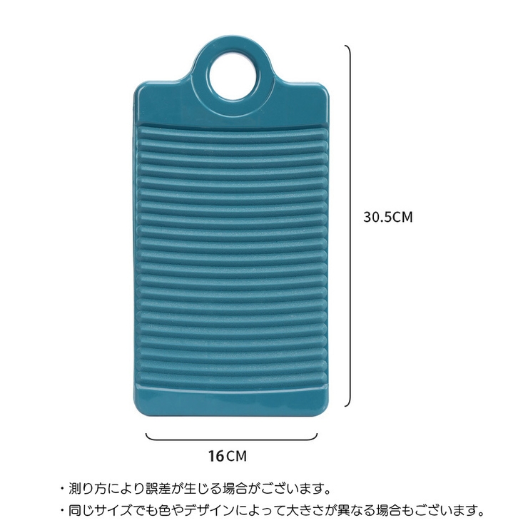 洗濯板 ウォッシュボード 洗濯ボード | PlusNao | 詳細画像17 