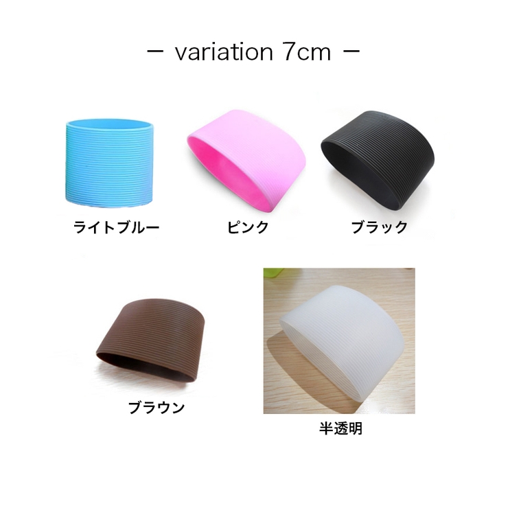 水筒カバー カップスリーブ ボトルカバー | PlusNao | 詳細画像18 