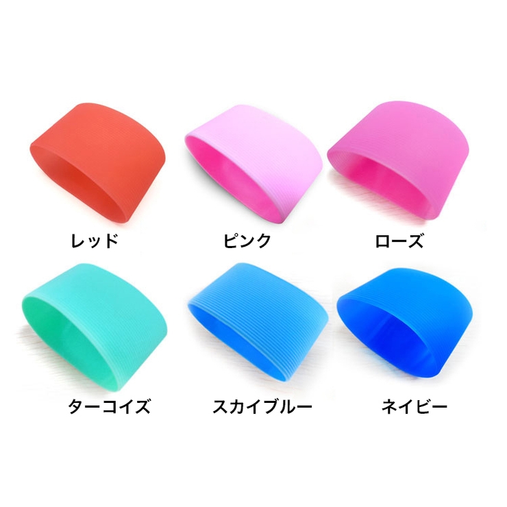 水筒カバー カップスリーブ ボトルカバー | PlusNao | 詳細画像18 