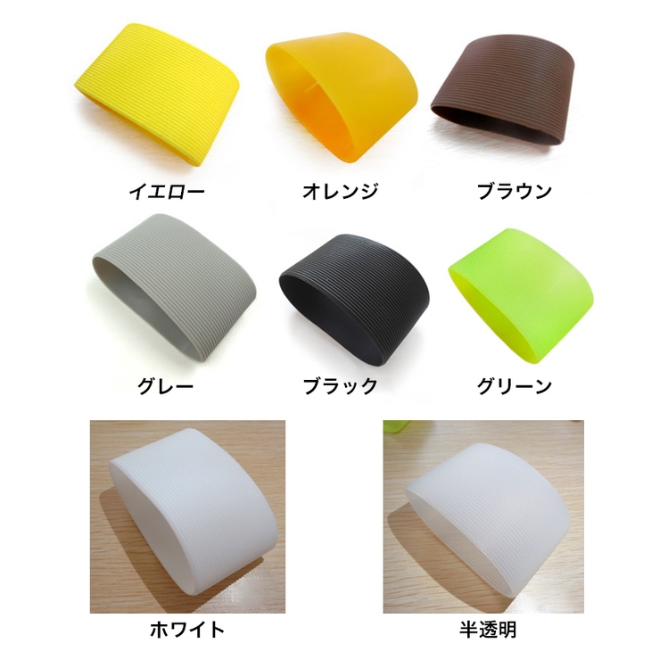 水筒カバー カップスリーブ ボトルカバー | PlusNao | 詳細画像19 