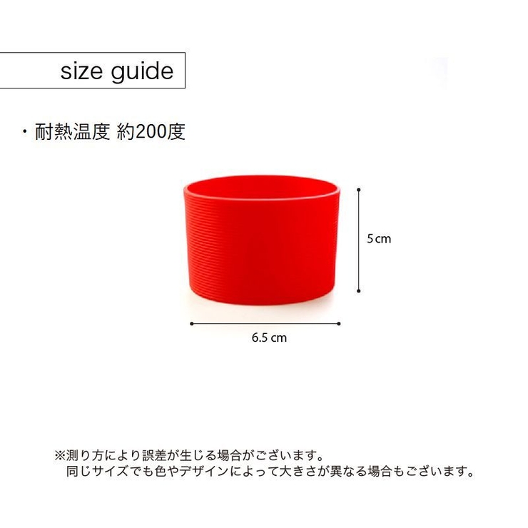 水筒カバー カップスリーブ ボトルカバー | PlusNao | 詳細画像20 