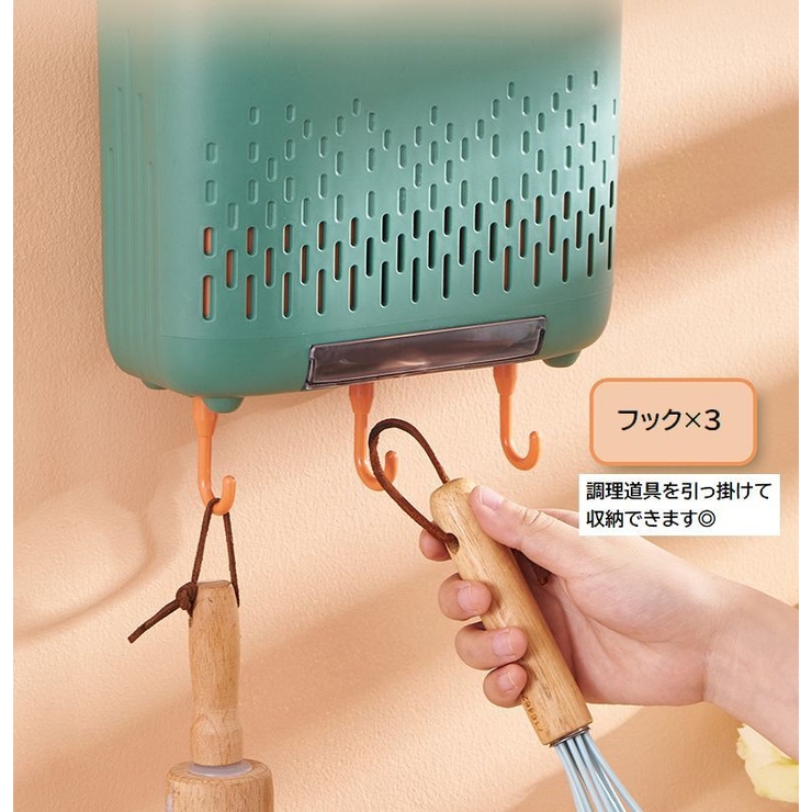 整理ボックス カトラリーケース 壁掛け | PlusNao | 詳細画像10 