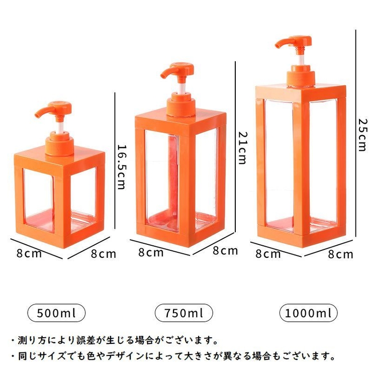 ソープボトル シャンプーボトル ディスペンサー | PlusNao | 詳細画像14