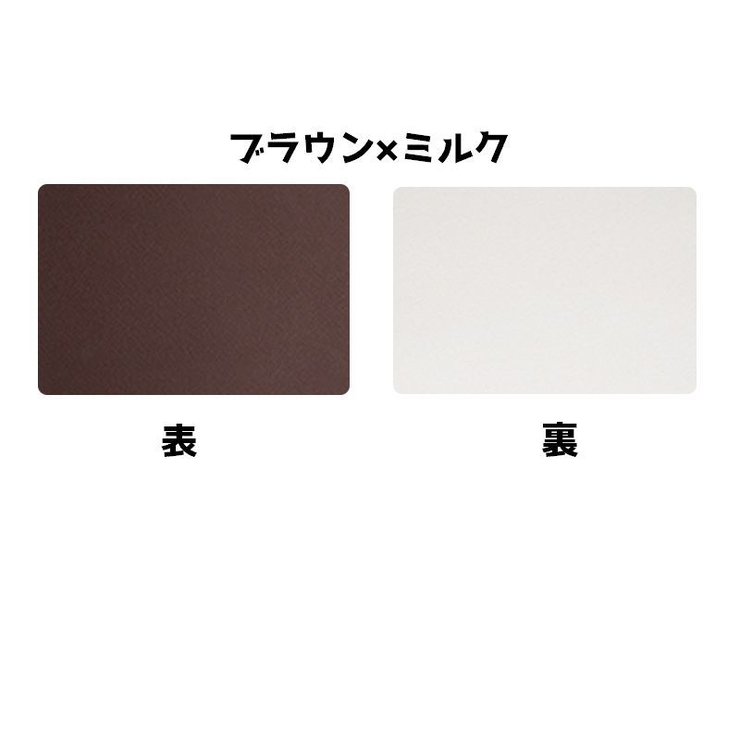 ランチョンマット テーブルマット ランチマット | PlusNao | 詳細画像5 
