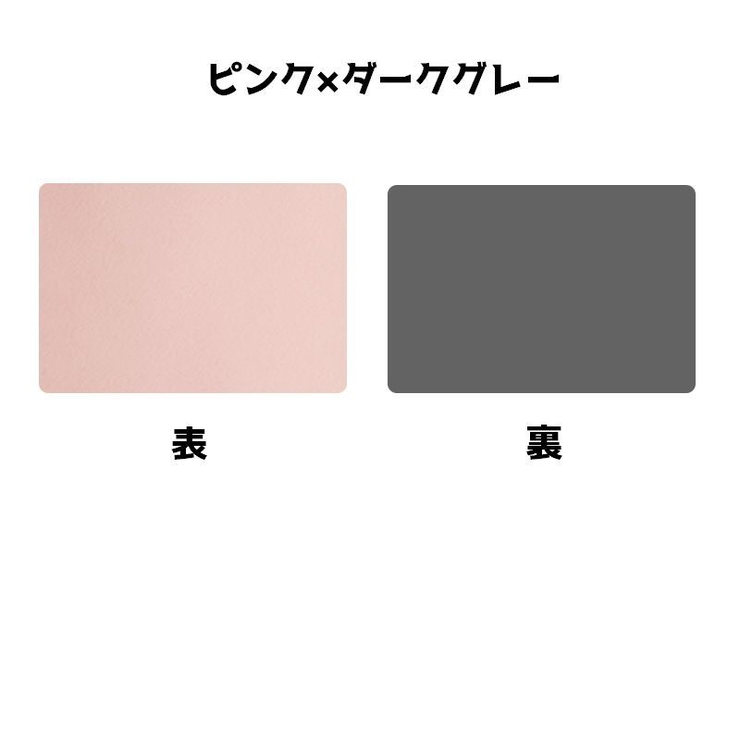 ランチョンマット テーブルマット ランチマット | PlusNao | 詳細画像7 
