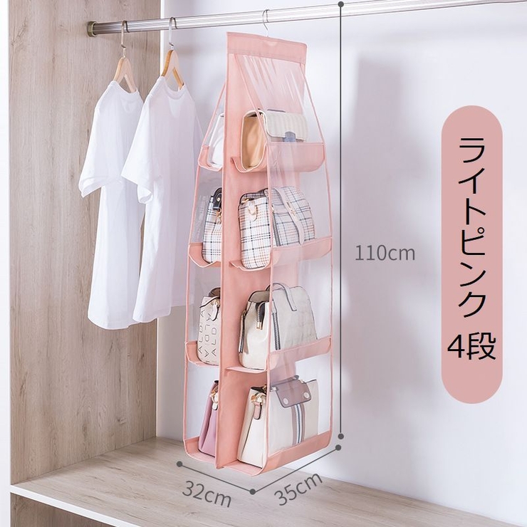 バッグ収納ハンガー 吊り下げ式 両面 | PlusNao | 詳細画像15 