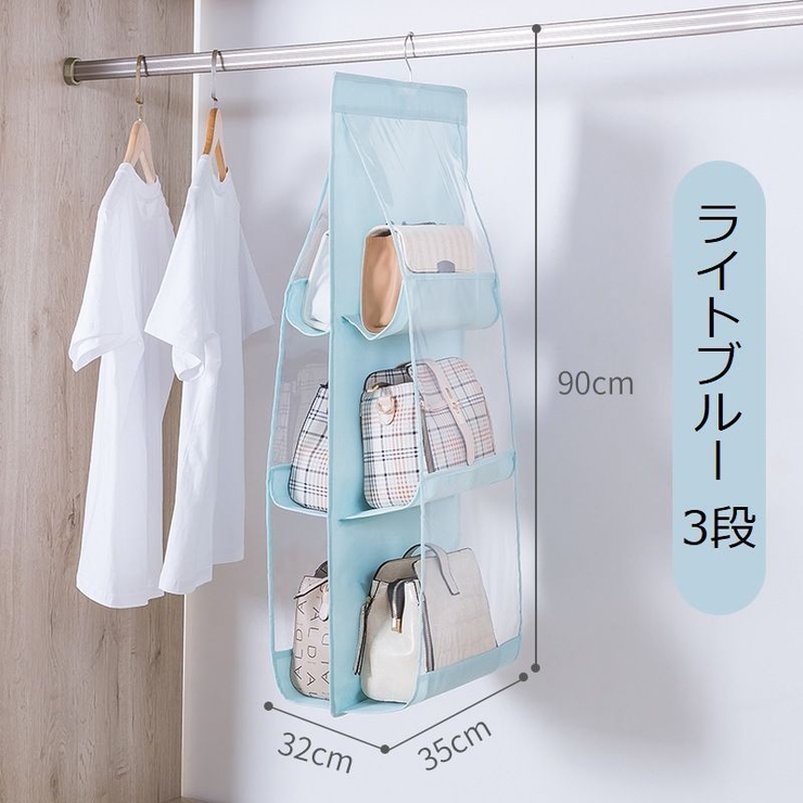 バッグ収納ハンガー 吊り下げ式 両面 | PlusNao | 詳細画像16 