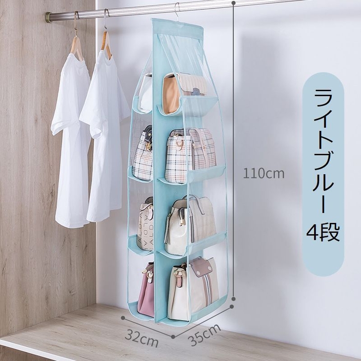 バッグ収納ハンガー 吊り下げ式 両面 | PlusNao | 詳細画像17 