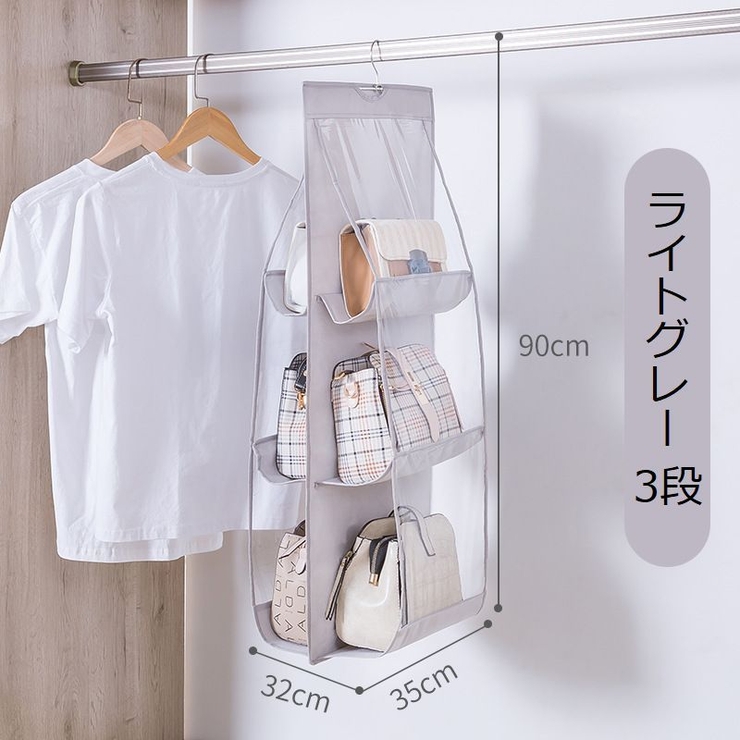 バッグ収納ハンガー 吊り下げ式 両面 | PlusNao | 詳細画像18 