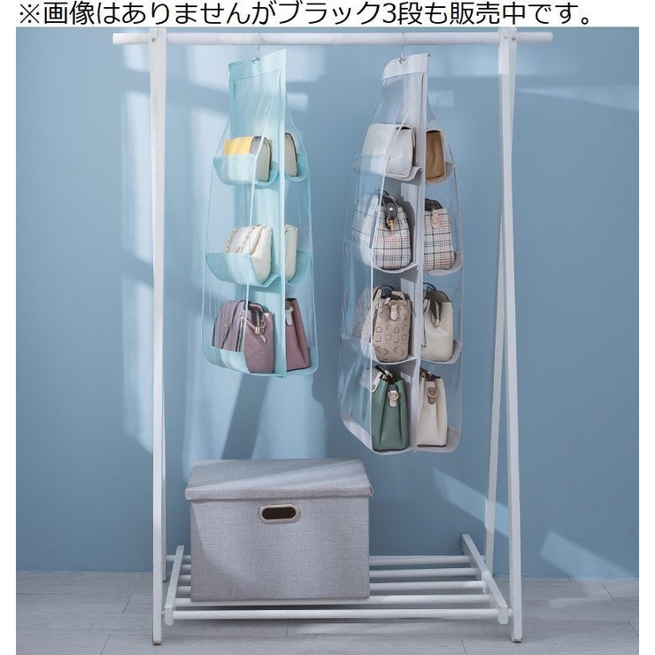 バッグ収納ハンガー 吊り下げ式 両面 | PlusNao | 詳細画像9 