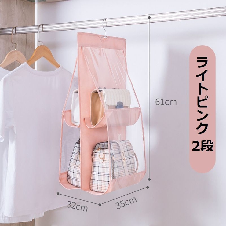 バッグ収納ハンガー 吊り下げ式 両面 | PlusNao | 詳細画像3 