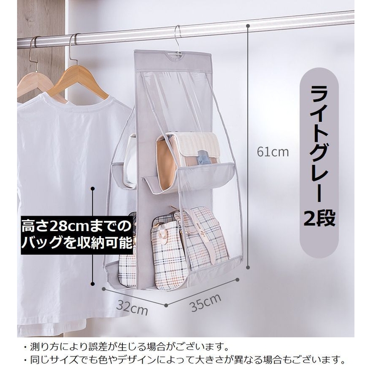 バッグ収納ハンガー 吊り下げ式 両面 | PlusNao | 詳細画像5 