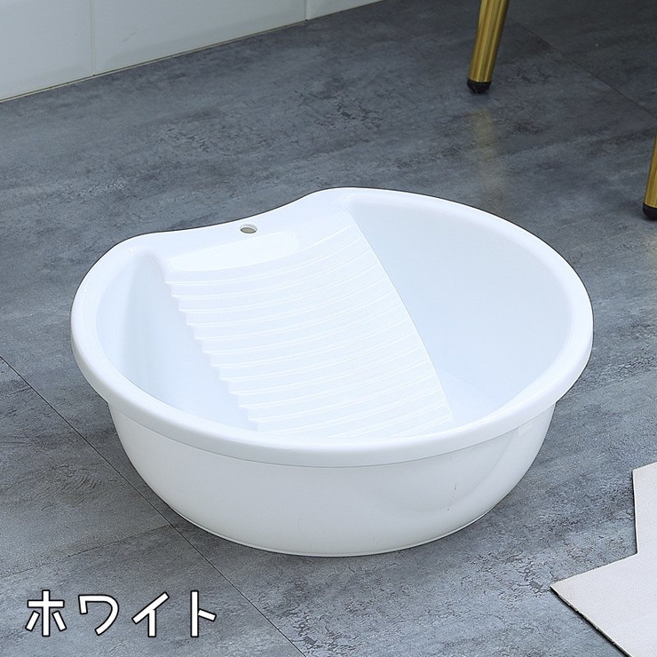 洗濯用たらい 洗濯板付き 洗面器 | PlusNao | 詳細画像16 