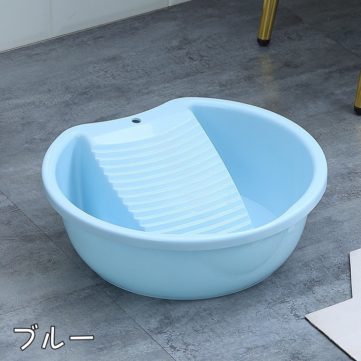 洗濯用たらい 洗濯板付き 洗面器 | PlusNao | 詳細画像17 