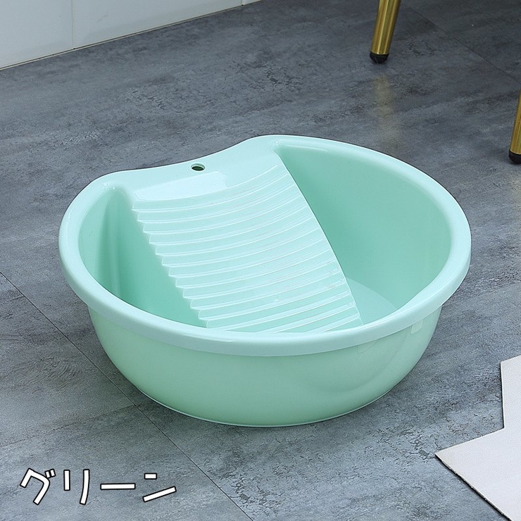 洗濯用たらい 洗濯板付き 洗面器 | PlusNao | 詳細画像18 