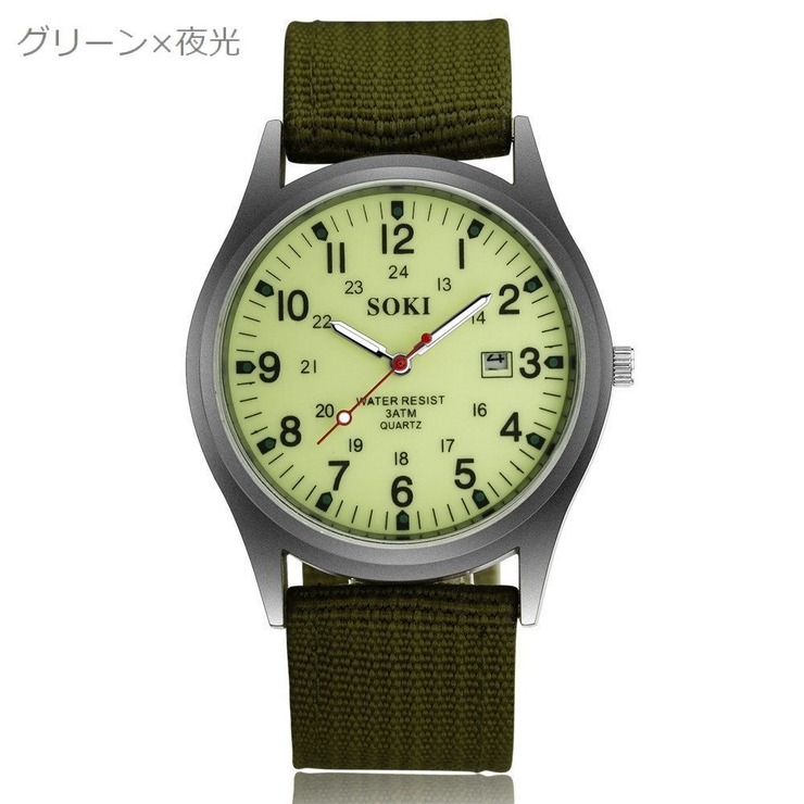 腕時計 メンズ 男性用 | PlusNao | 詳細画像13 