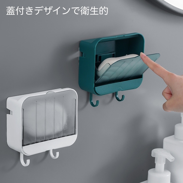 石鹸ラック ソープディッシュ 開閉式 | PlusNao | 詳細画像2 
