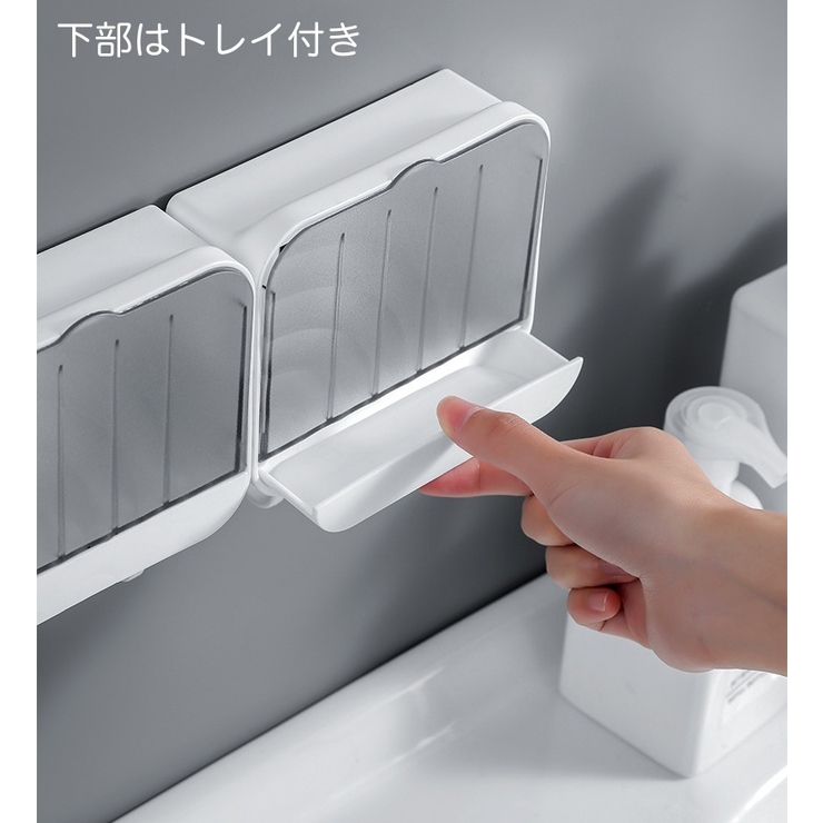 石鹸ラック ソープディッシュ 開閉式 | PlusNao | 詳細画像6 