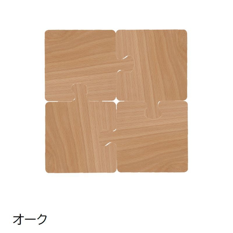 コースター 茶托 4枚セット | PlusNao | 詳細画像12 