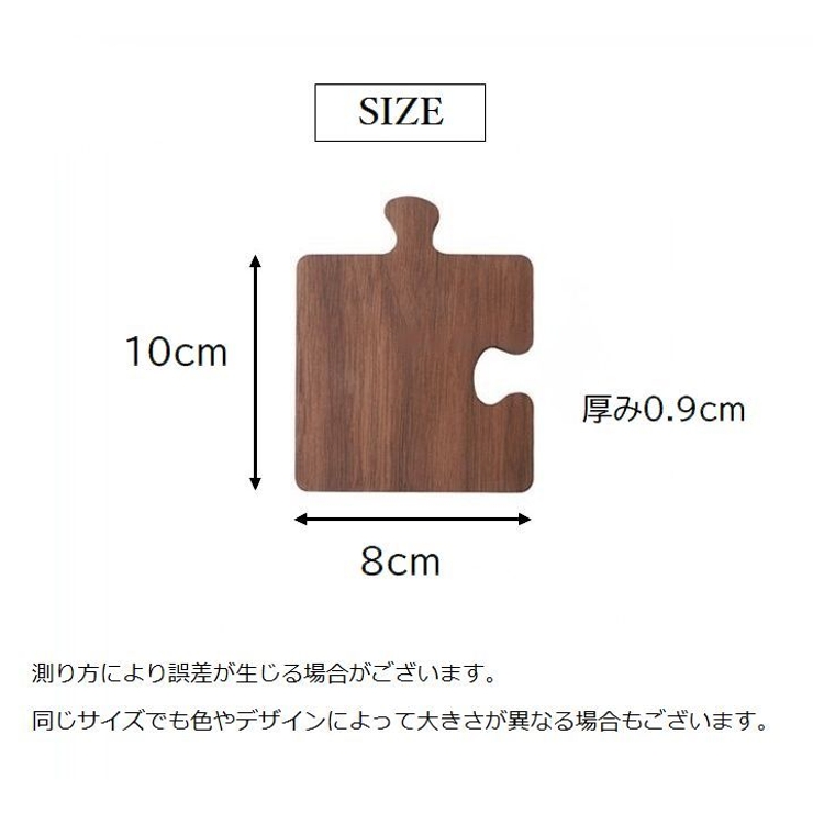 コースター 茶托 4枚セット | PlusNao | 詳細画像13 