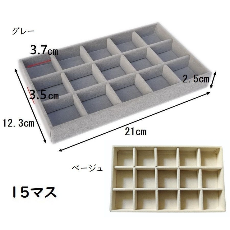 アクセサリートレイ アクセサリーケース ジュエリートレイ | PlusNao | 詳細画像12 