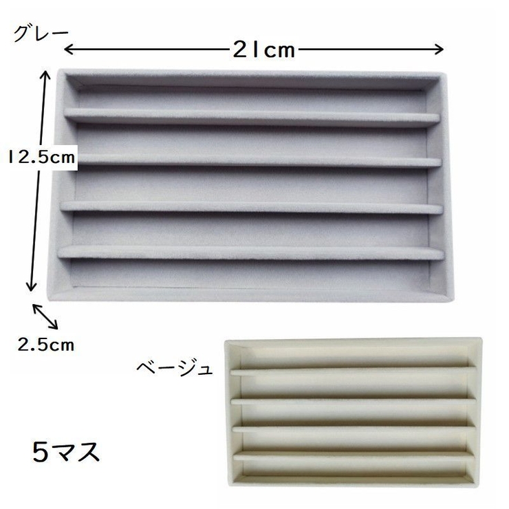 アクセサリートレイ アクセサリーケース ジュエリートレイ | PlusNao | 詳細画像14 