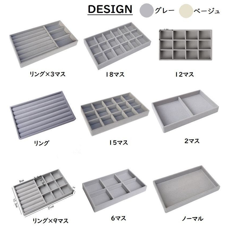 アクセサリートレイ アクセサリーケース ジュエリートレイ | PlusNao | 詳細画像4 