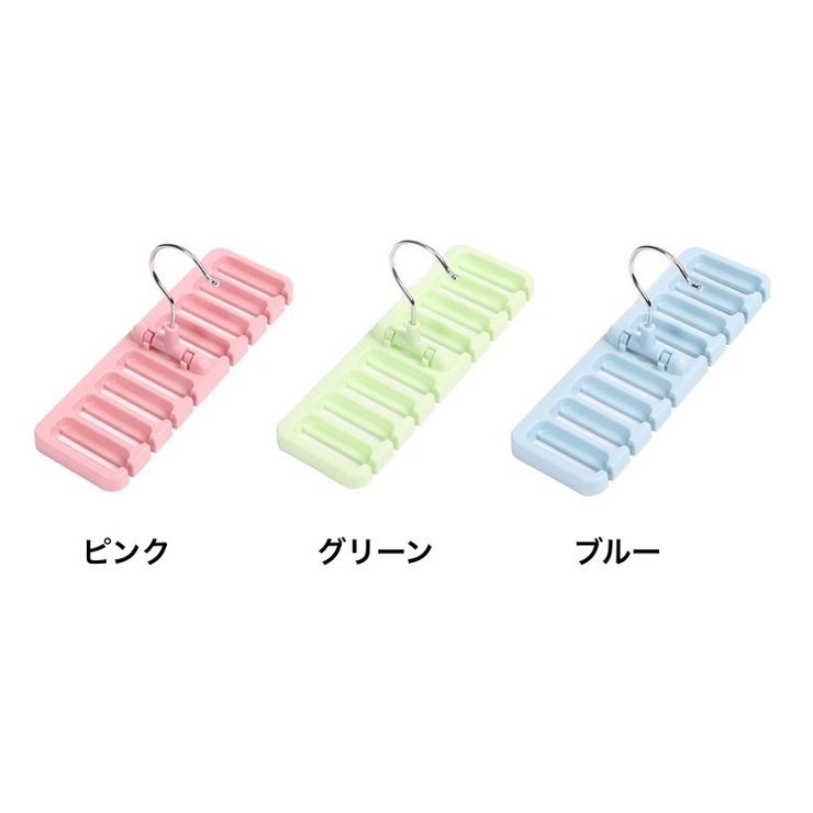 ベルトハンガー 8本収納 単品 | PlusNao | 詳細画像13 