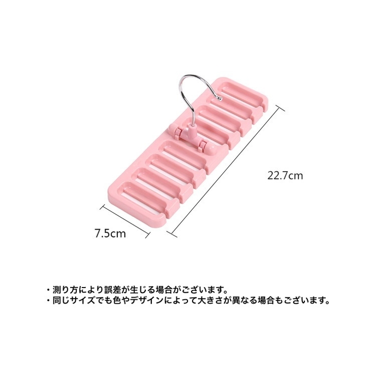 ベルトハンガー 8本収納 単品 | PlusNao | 詳細画像14 