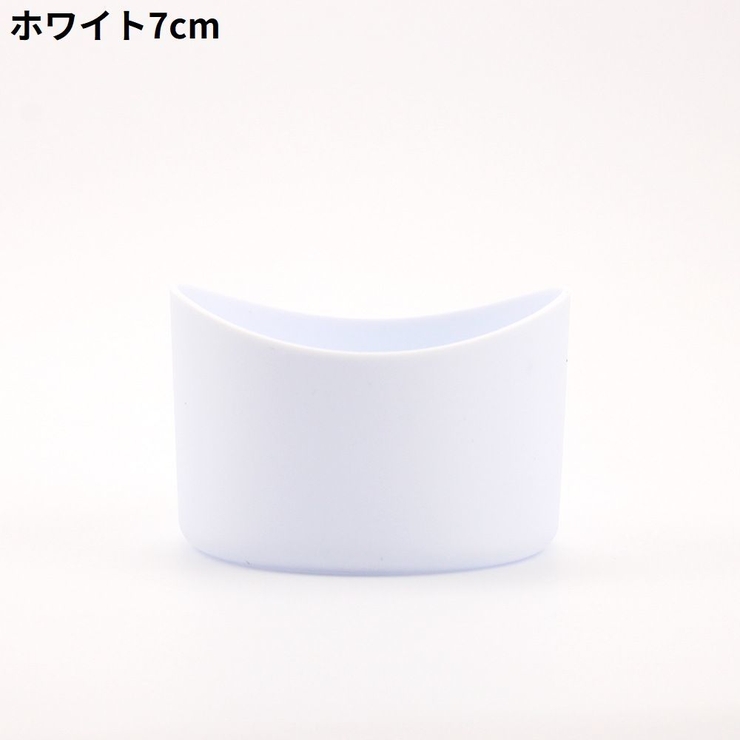 水筒底カバー 保護カバー 底キャップ | PlusNao | 詳細画像17 