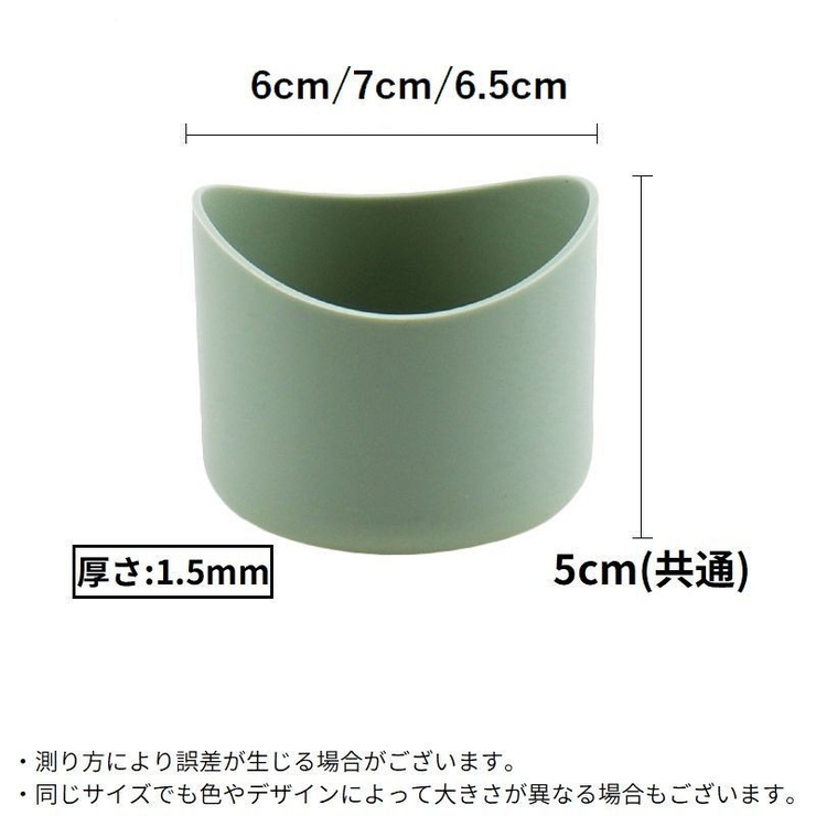 水筒底カバー 保護カバー 底キャップ[品番：FQ000183830