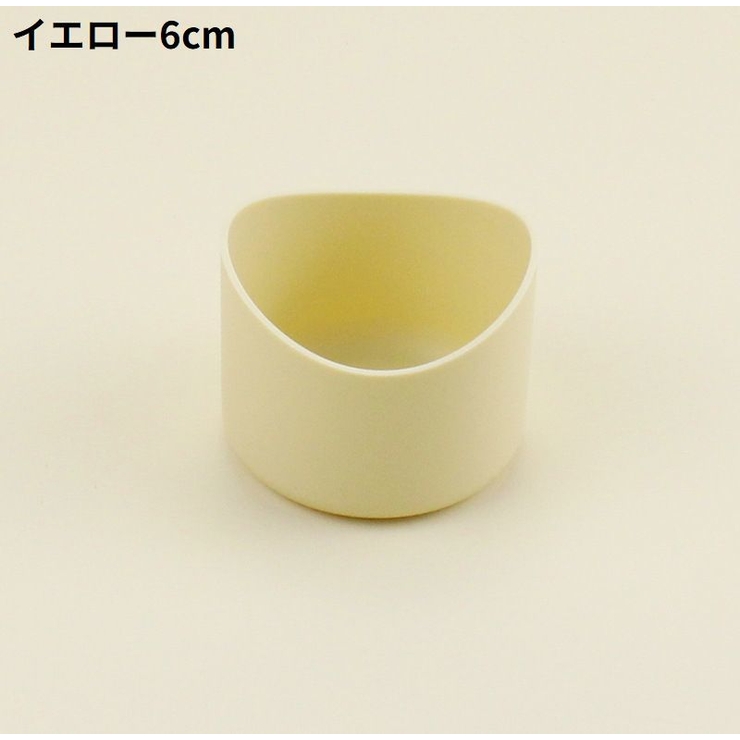 水筒底カバー 保護カバー 底キャップ | PlusNao | 詳細画像6 