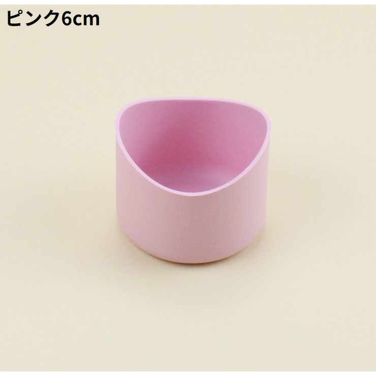 水筒底カバー 保護カバー 底キャップ | PlusNao | 詳細画像8 