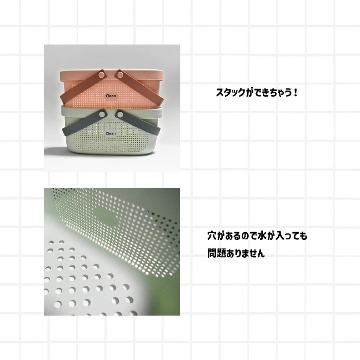 お風呂バスケット カゴ かご | PlusNao | 詳細画像3 