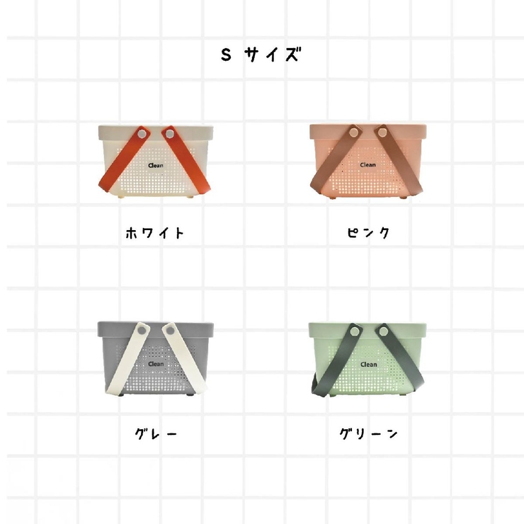 お風呂バスケット カゴ かご | PlusNao | 詳細画像4 