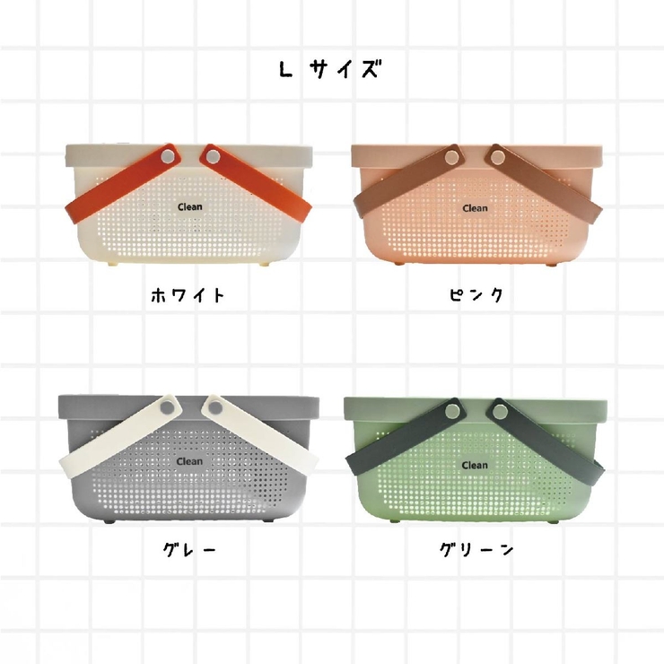 お風呂バスケット カゴ かご | PlusNao | 詳細画像5 