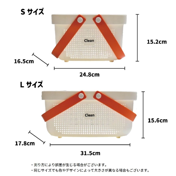 お風呂バスケット カゴ かご[品番：FQ000202343]｜PlusNao