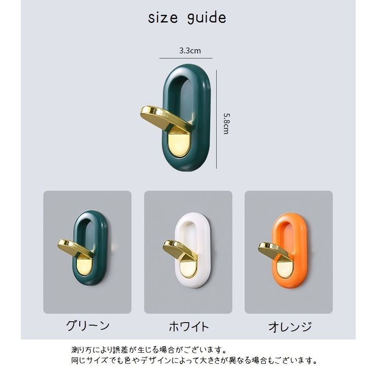 粘着フック ウォールフック 壁掛け | PlusNao | 詳細画像17 