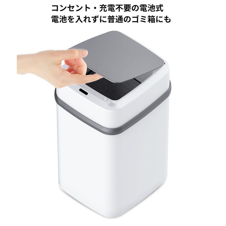 ゴミ箱 ダストボックス 大容量13L | PlusNao | 詳細画像10 