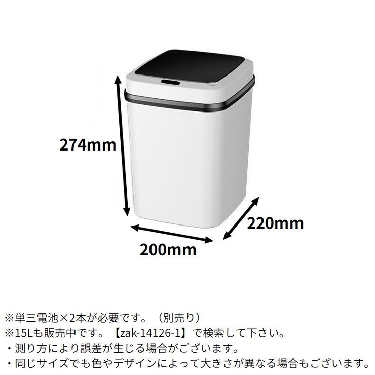 ゴミ箱 ダストボックス 大容量13L | PlusNao | 詳細画像15 