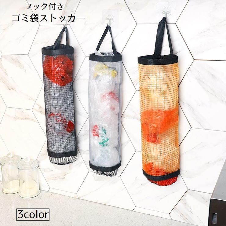 ゴミ袋ストッカー レジ袋ストッカー キッチン用品 | PlusNao | 詳細画像1 