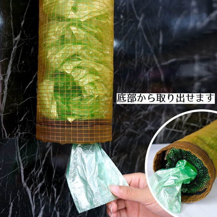 ゴミ袋ストッカー レジ袋ストッカー キッチン用品 | PlusNao | 詳細画像6 