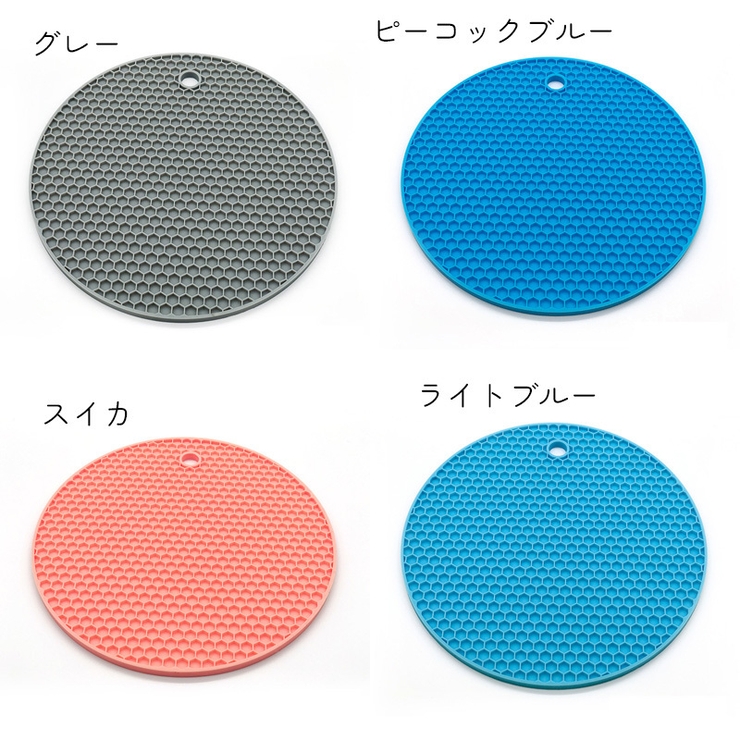 シリコンマット キッチン用品 円形 | PlusNao | 詳細画像8 
